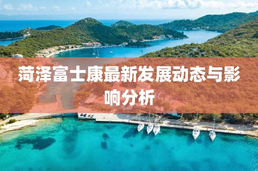 2025年4月 第241页