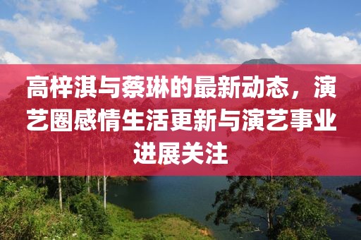 胡苇 第2页