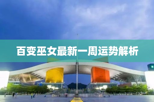 称蕴 第2页