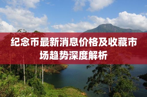 戴新知 第2页