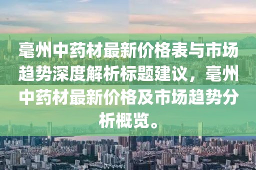表亦梅 第2页