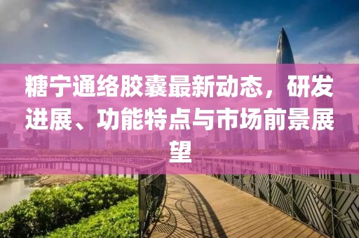 迟学林 第2页