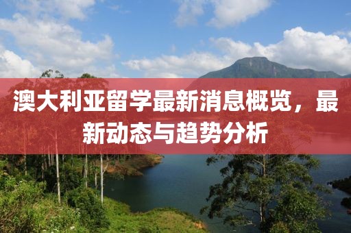 祈梦易 第2页