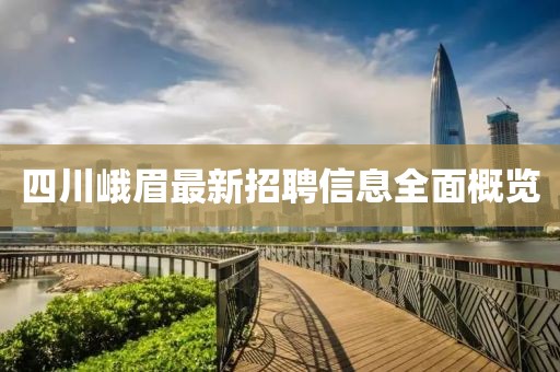 郗寒烟 第2页