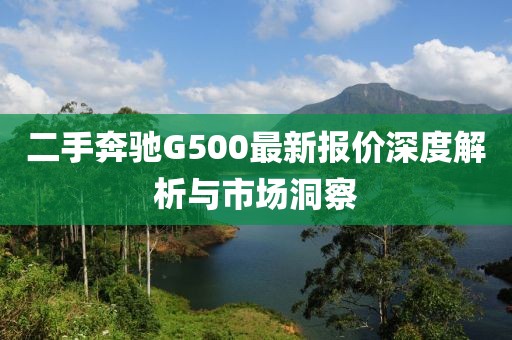 翠梦玉 第2页