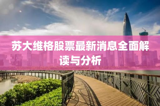 漠尘 第2页