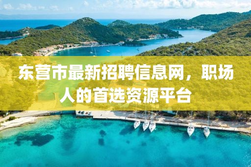 姜书慧 第2页