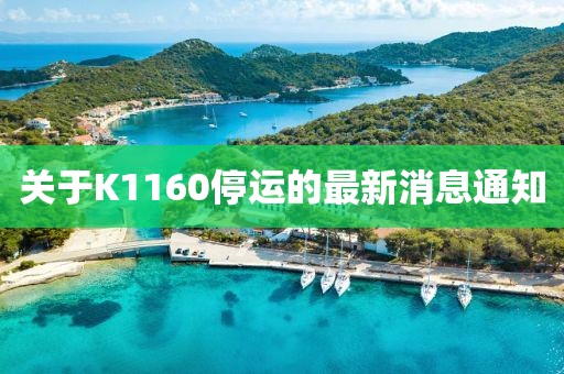 夜艳 第2页