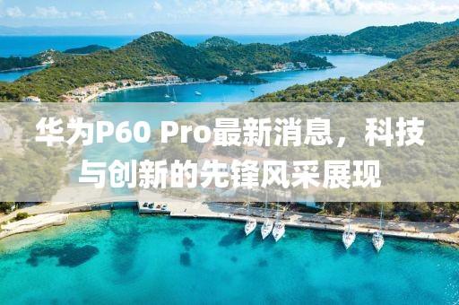 漆雕尔阳 第2页