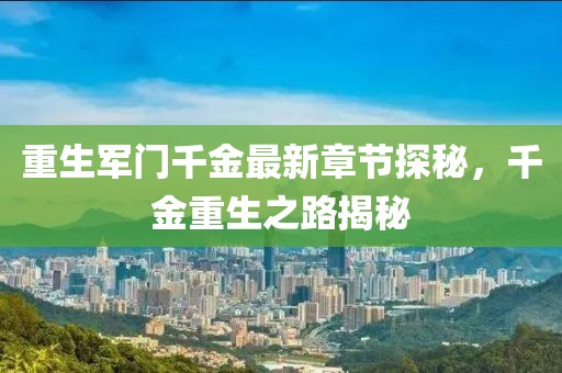 单于珊珊 第2页