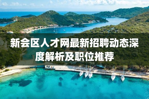 森久 第2页