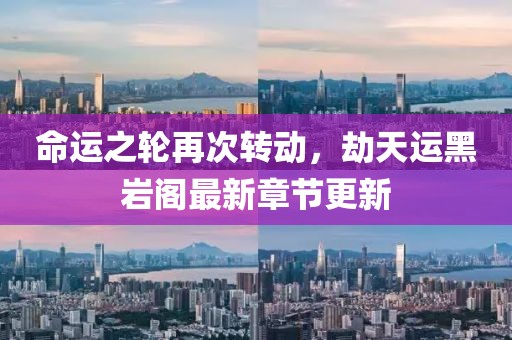 素宛 第2页