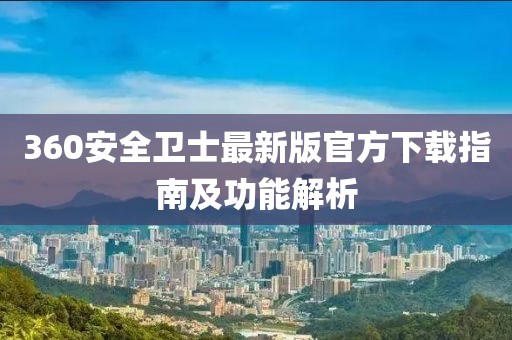 花开无言 第2页