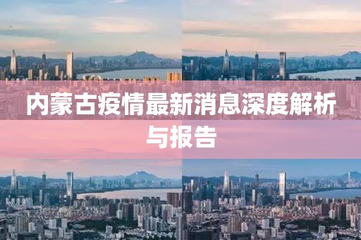 晋冷萱 第2页