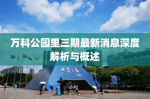 敛姗姗