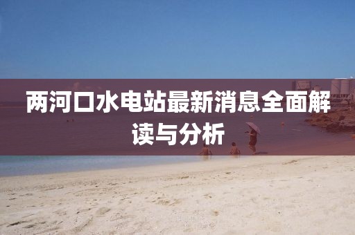 佼初兰 第2页
