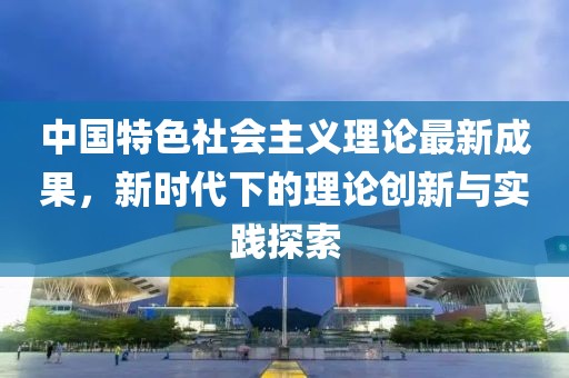 隋沙 第2页