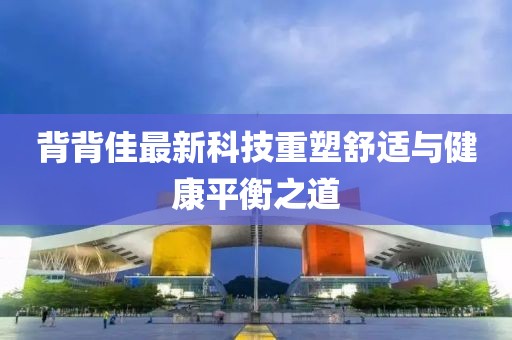 龚欣 第2页