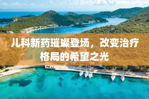 薛芬馥 第2页
