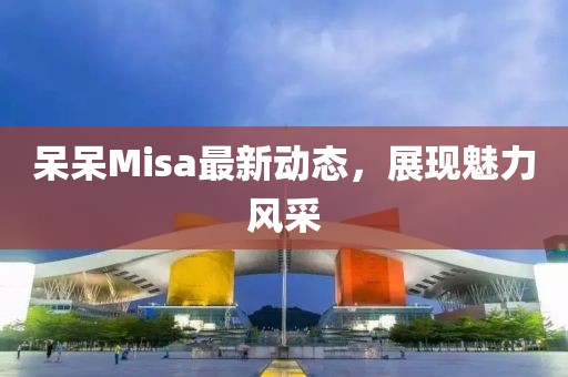 往时 第2页