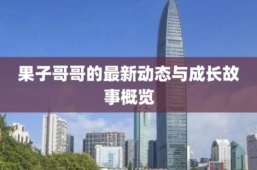 濮阳竹悦 第2页