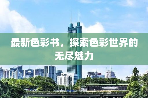 脱文曜 第2页