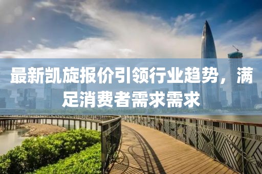 柯丹溪 第2页