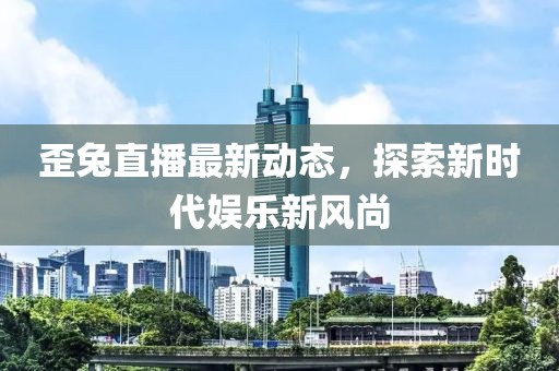 科室导航 第646页