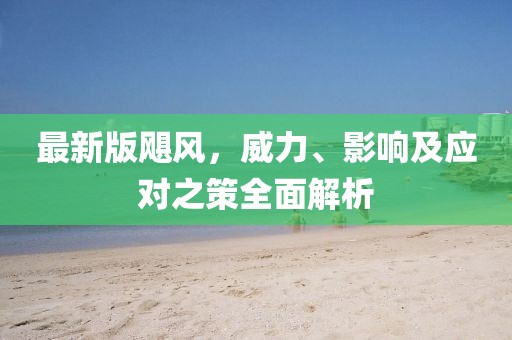 拓跋伟博