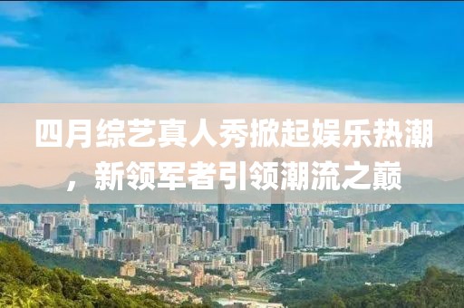 郑从波