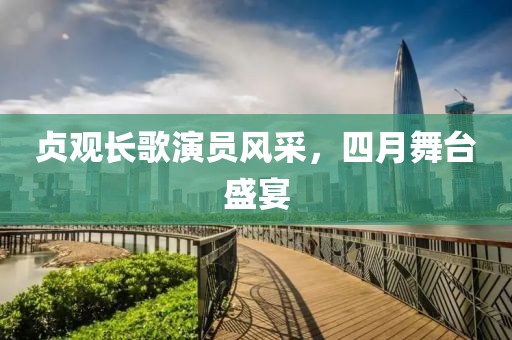 专家团队 第32页