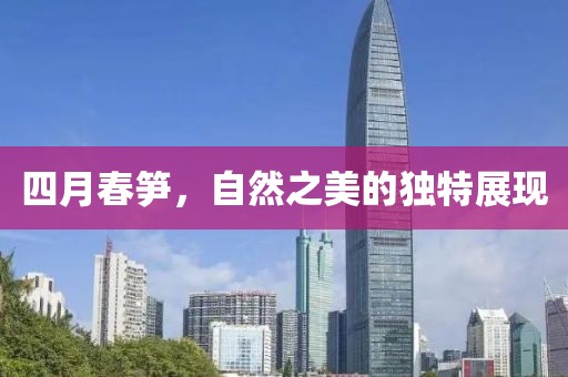 简蔚