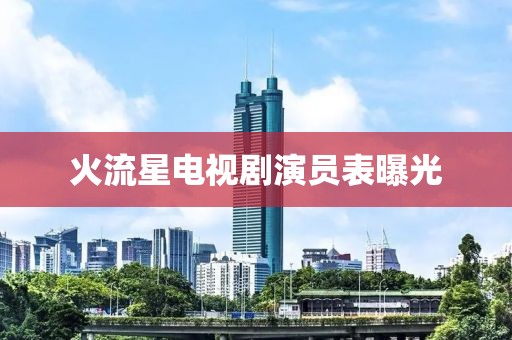 示笑妍