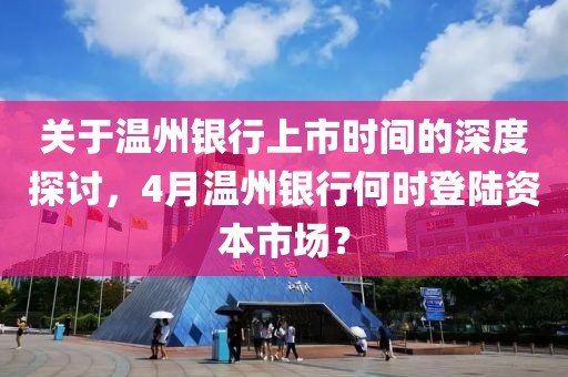 谬烨华