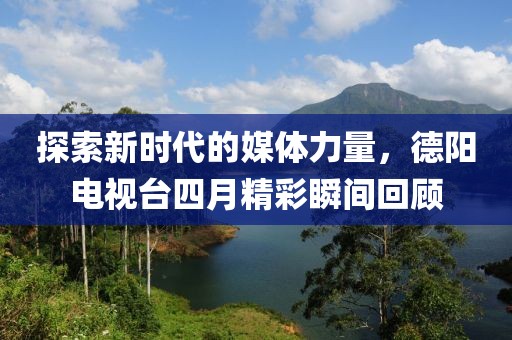 听闻