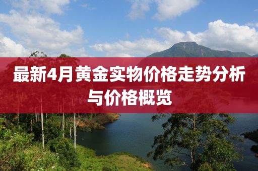 邗涵蕾