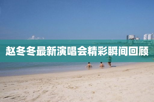 英天工