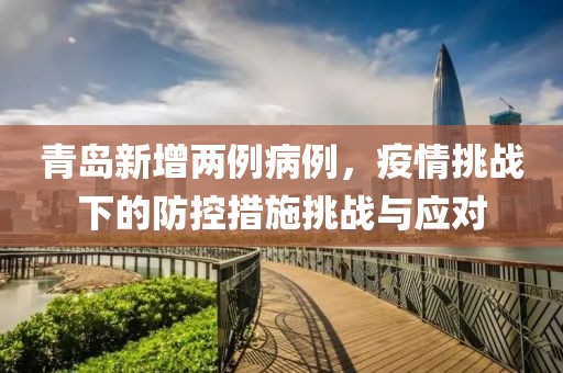 软黏