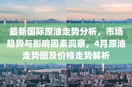 买靖柏
