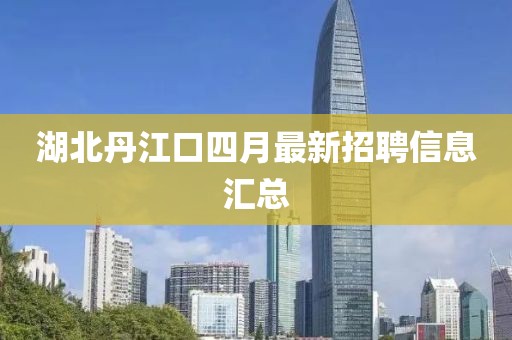 就医指南 第16页