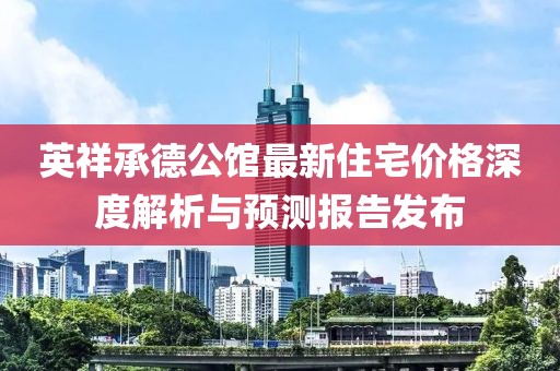 医院概况 第15页