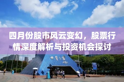 沙兰娜