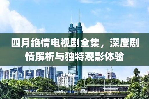 科室导航 第13页
