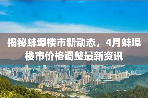 库珠