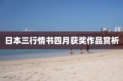 程斐斐