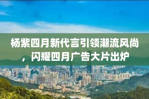 科室导航 第10页