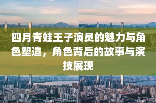 鄂力强