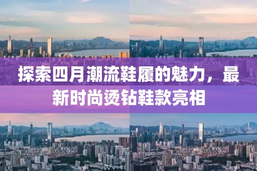 恍若