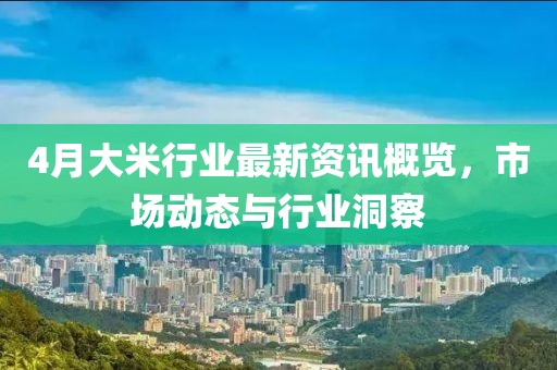 战天