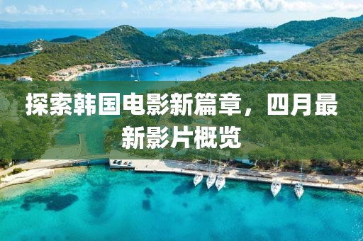 科室导航 第8页